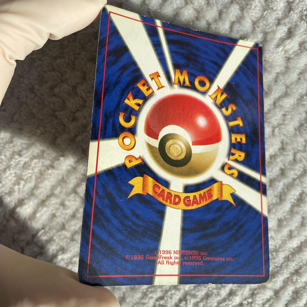 ポケモンカード カメックス 旧裏　キラ