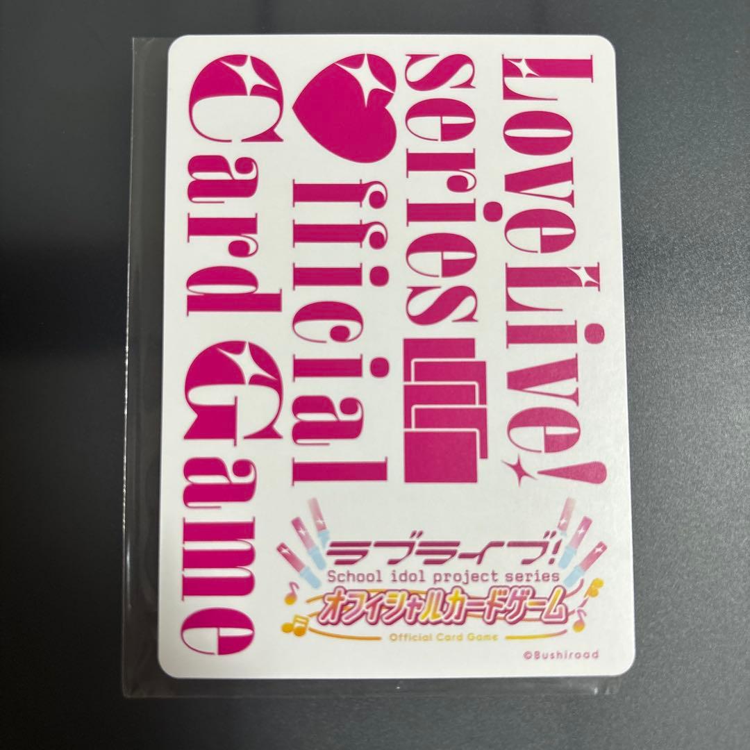 日野下花帆　PRカード　エネルギー