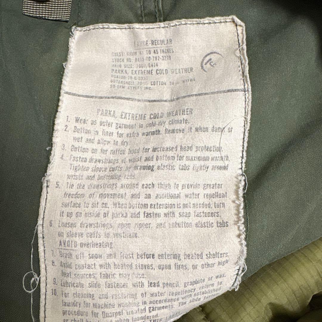 ジャケット・アウター 70s U.S. ARMY M-65 Fishtail Parka