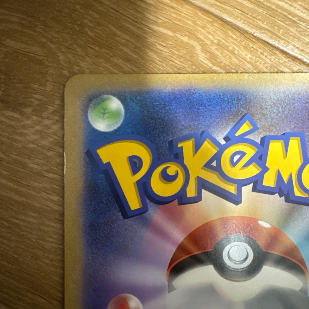 XY-P ピカチュウ（ジャンボ）_トイザらス クリスマスフェア ジャンボカード…