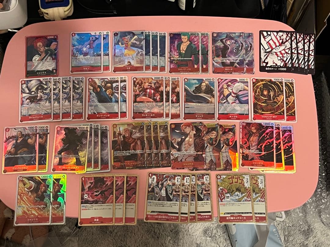 【環境】赤シャンクス 構築済みデッキ