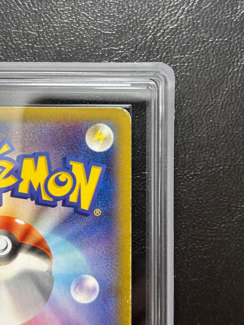 【ARS AU 真贋鑑定】MルカリオEX RR 053/096 メガルカリオ