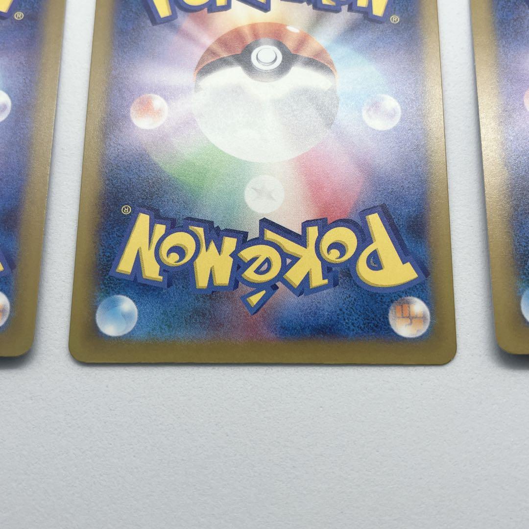 メガリザードンX ex MA メガドリーム ex ポケモンカード 3枚