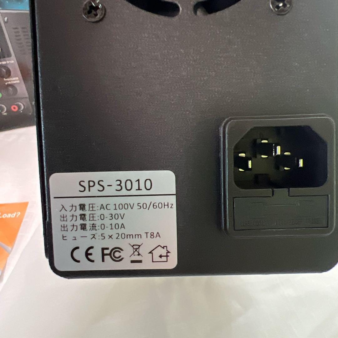 直流安定化電源 SPS3010 可変電源 30V 10A