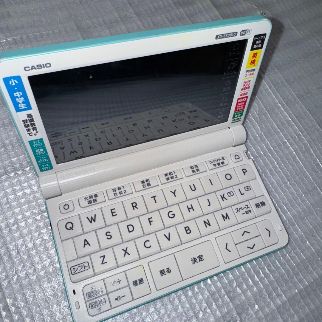 CASIO XD-SX3810GN EX-word小中学生モデル グリーン