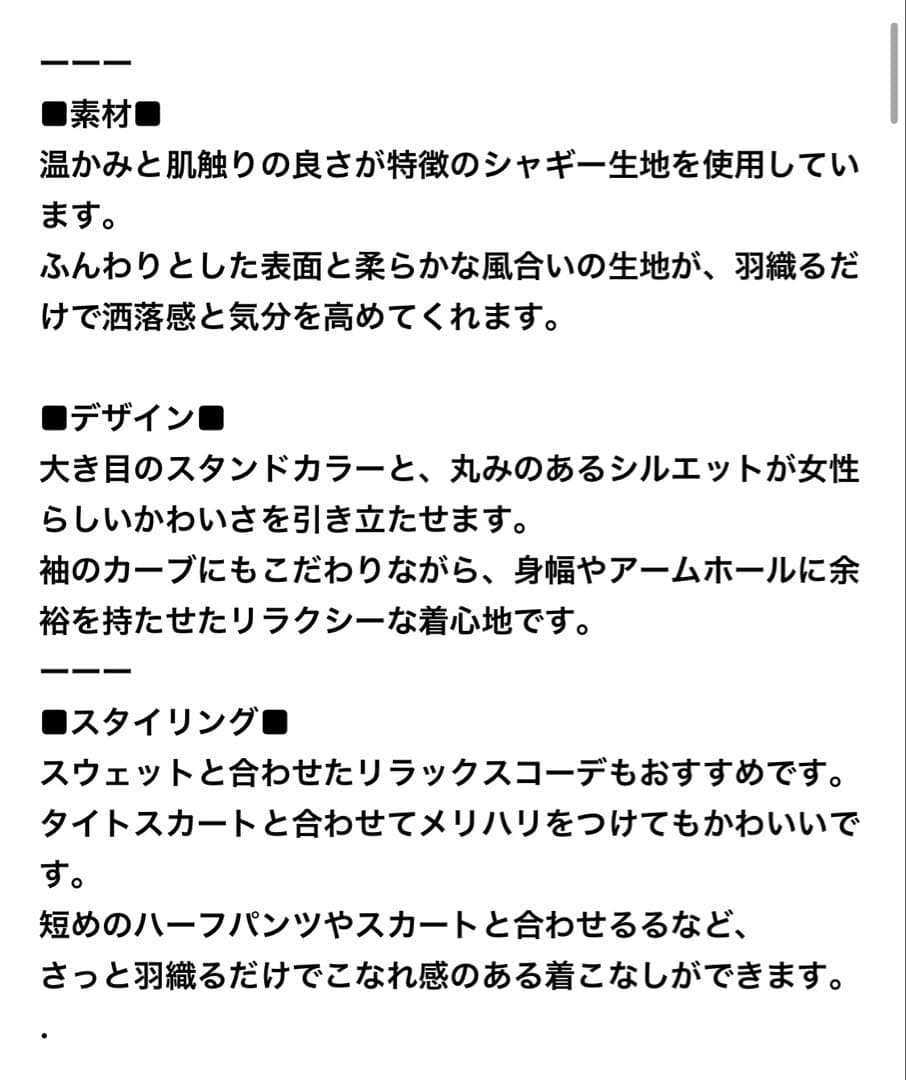 ウーリーテックスタンドブルゾン　ローリーズファーム　新品未使用　今季新作
