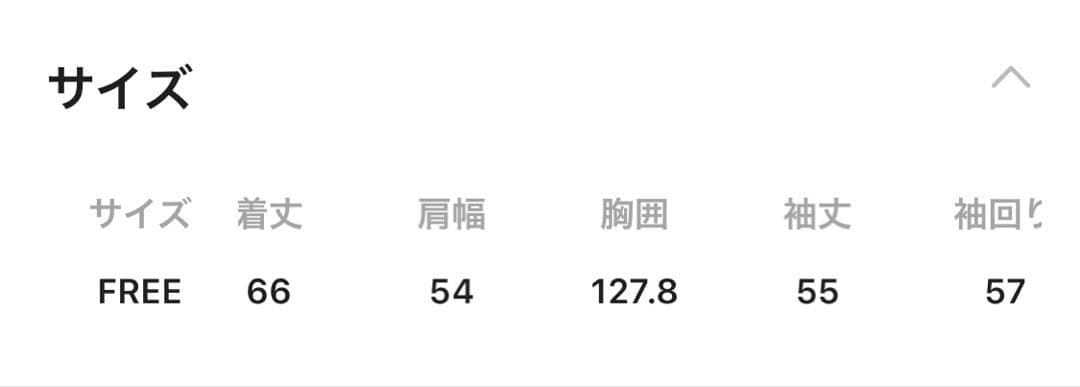 ウーリーテックスタンドブルゾン　ローリーズファーム　新品未使用　今季新作