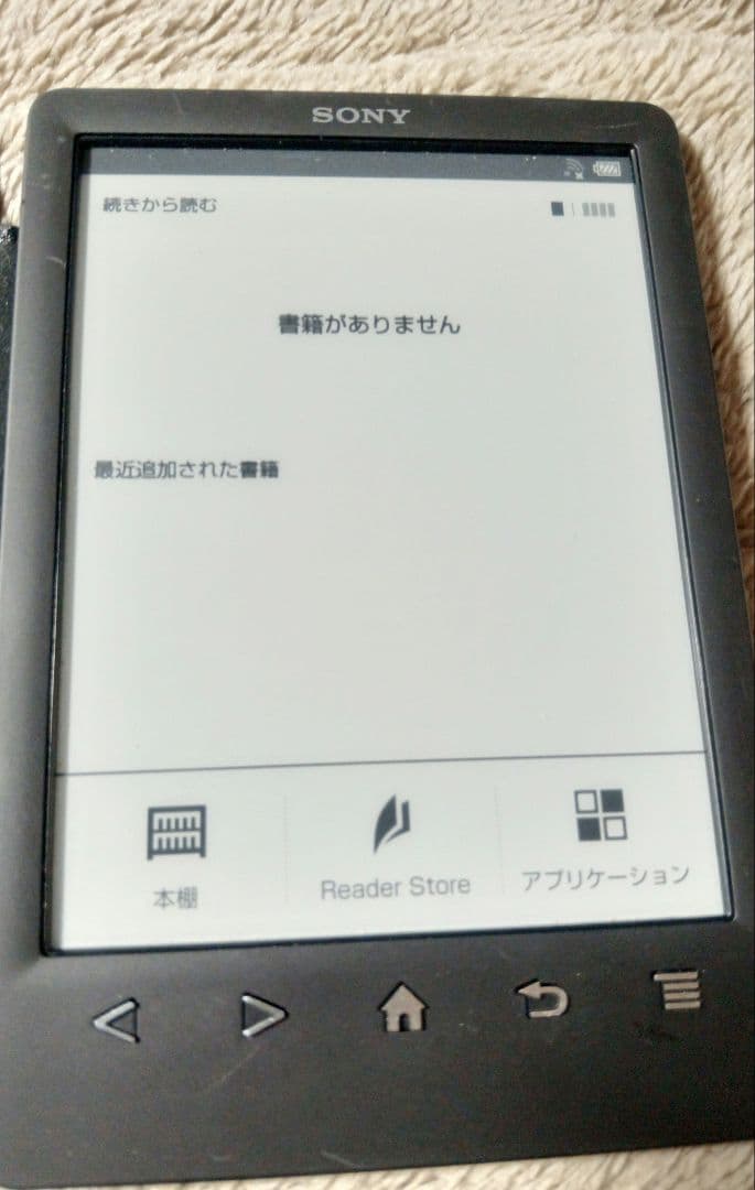 SONY Reader PRS-T3S 本体 ブラック　+純正カバー