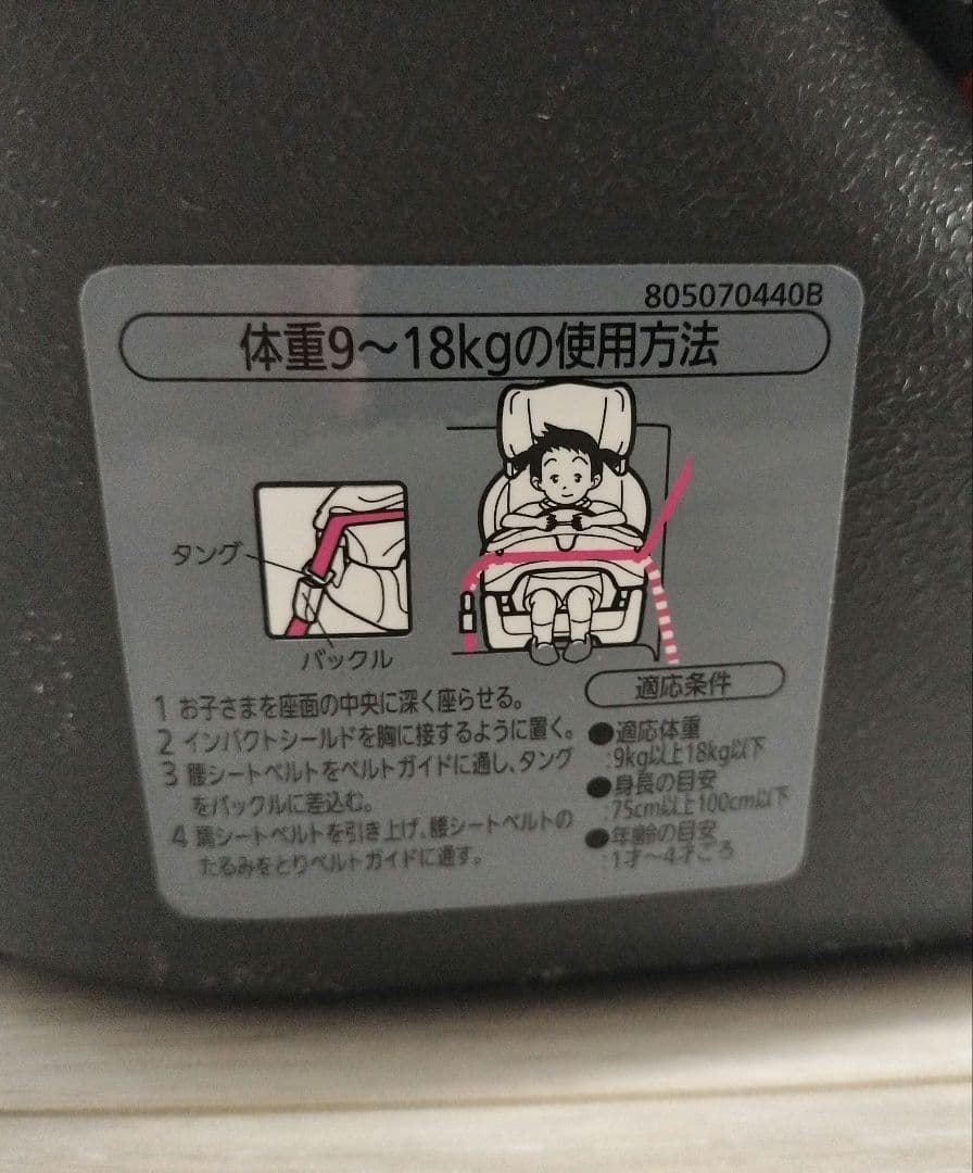 エールベベ☆ サラット3ステップクワトロ プレミアムW ALC296