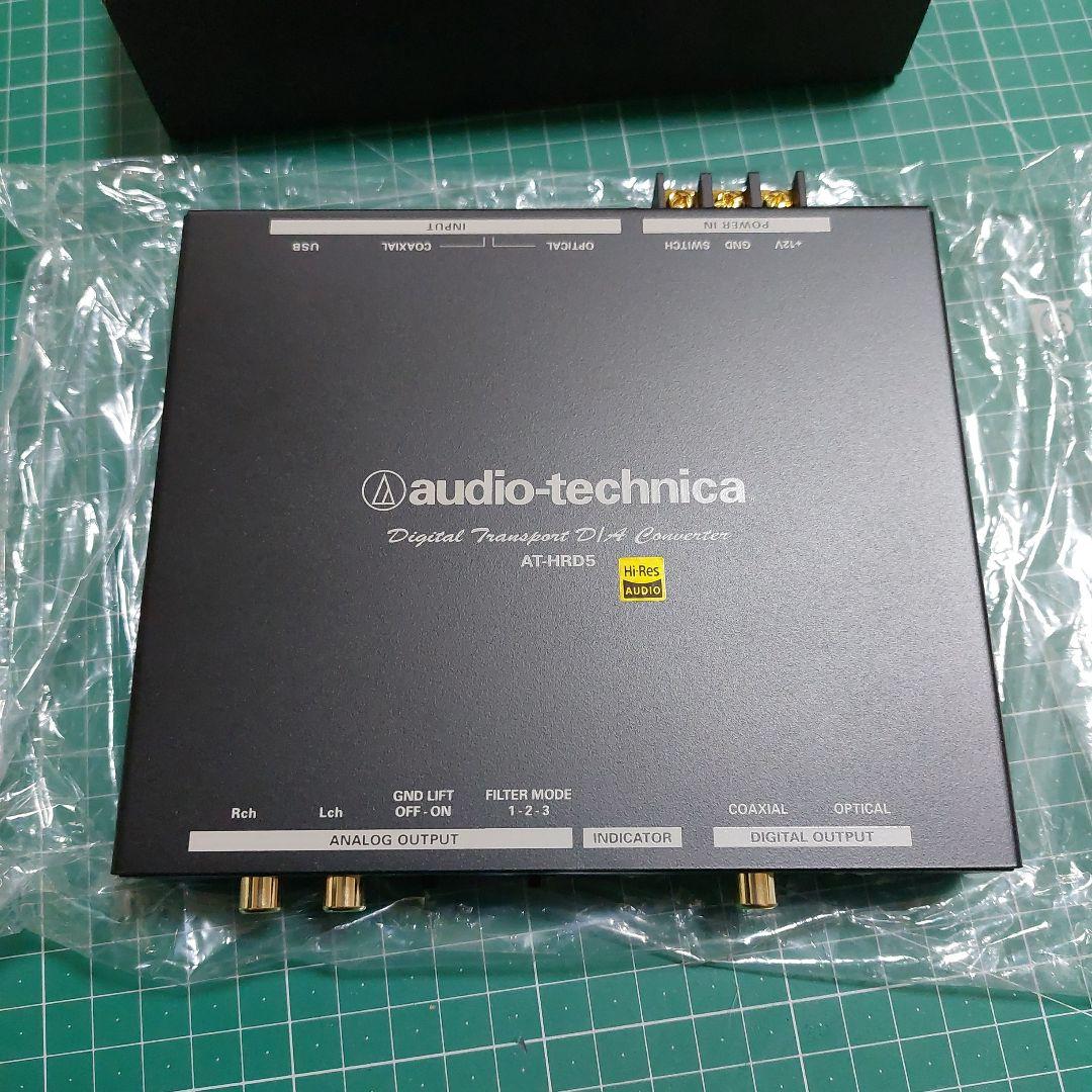 オマケ付新品未使用オーディオテクニカ AT-HRD5デジタルトランスポート希少品