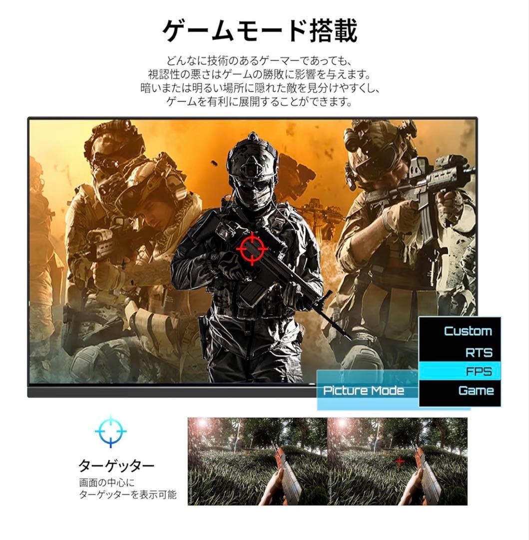 ゲーミングモニター 4K UHD 144Hz