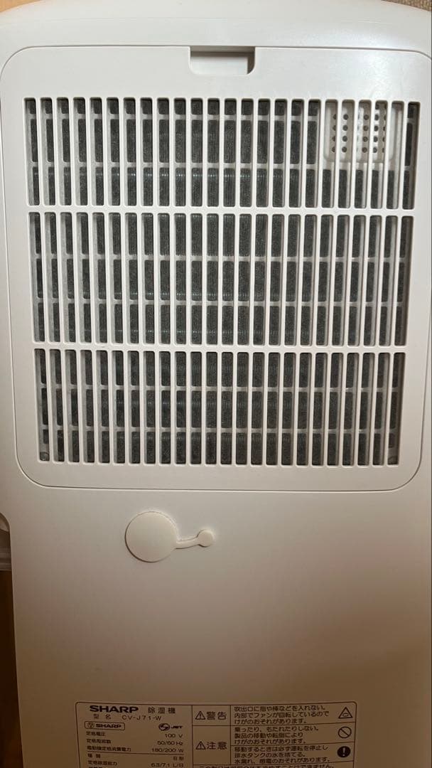 SHARPシャープ 除湿機 CV-J71-W 木造8畳～鉄筋16畳