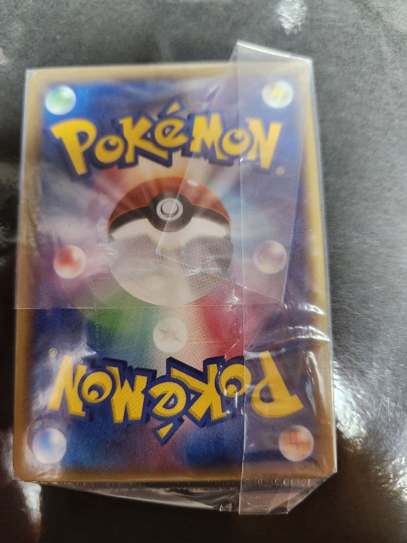 勝利のメダル　2006ジムチャレンジ箔押し　 完全未開封です。