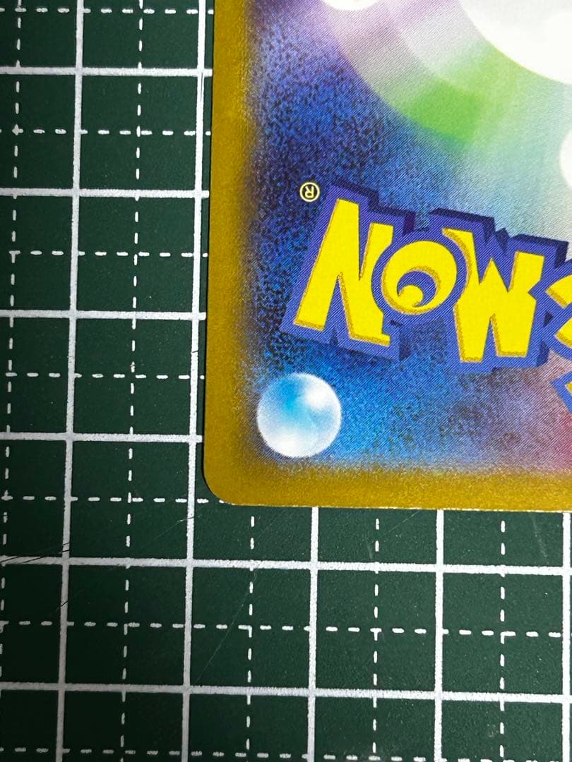 サンダーex SAR SV2a ポケモンカード151 204/165