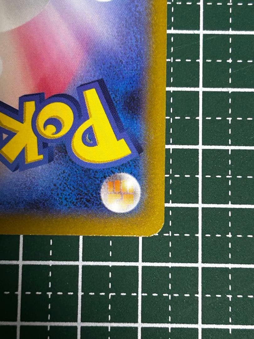 サンダーex SAR SV2a ポケモンカード151 204/165