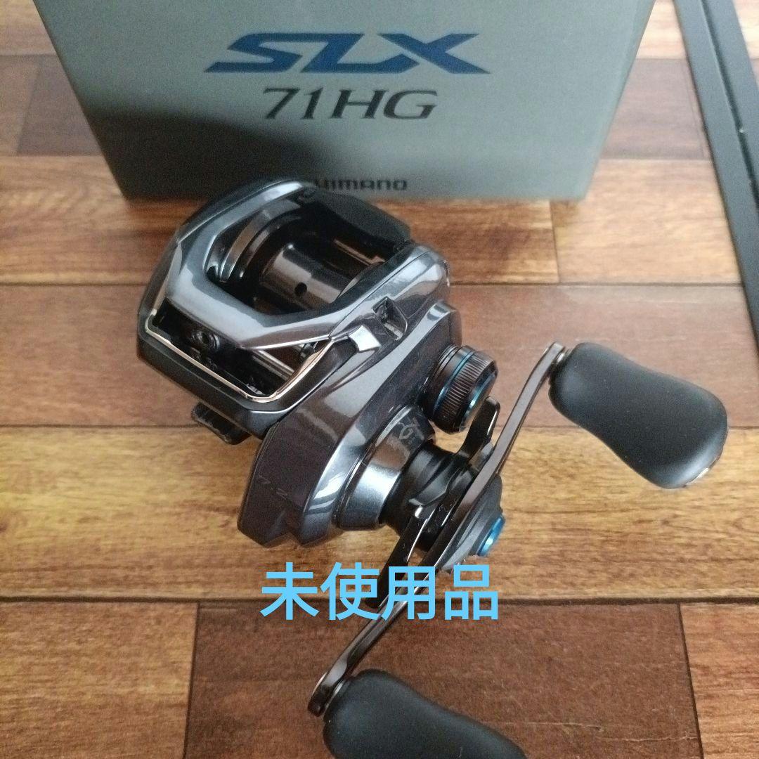 【未使用品】シマノ 24SLX 71HG　SLX