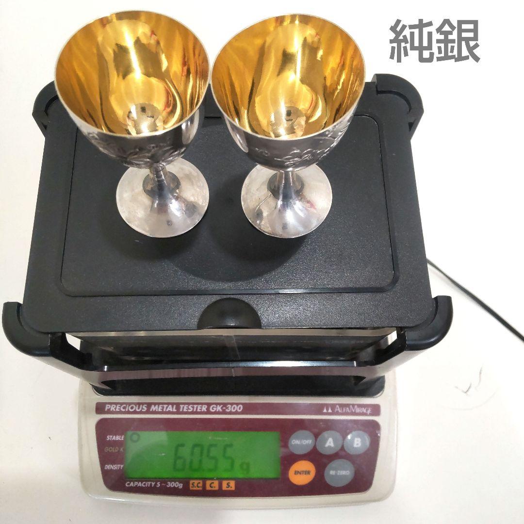 純銀　ワイングラス　杯　60.55ｇ　JJ227