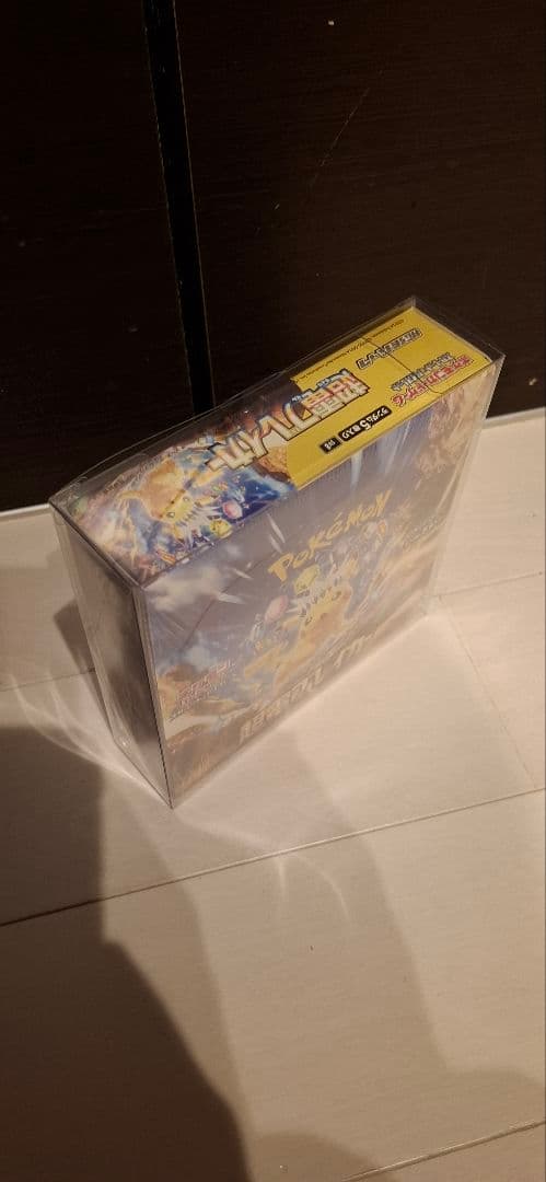 ポケモンカードゲーム 超電ブレイカー 未開封　box