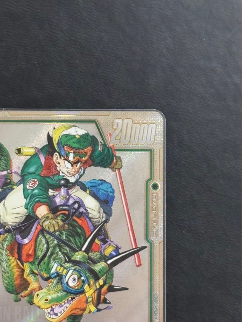 フュージョンワールド　孫悟空 ウルトラパラレル SB01-023