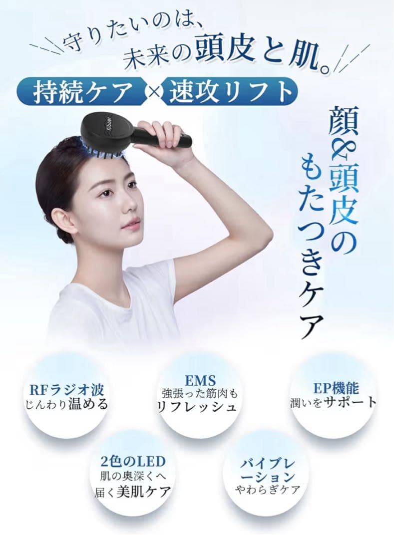 Kiboe LED美顔器 電気バリブラシ