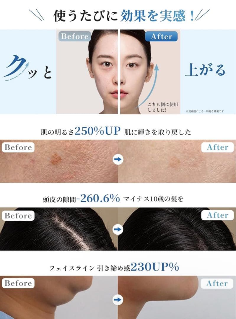 Kiboe LED美顔器 電気バリブラシ