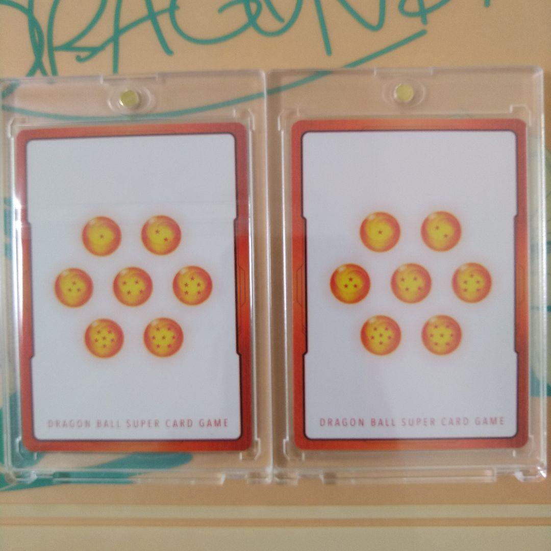 13巻　エナジーマーカーパラレル　孫悟空　少年期セット