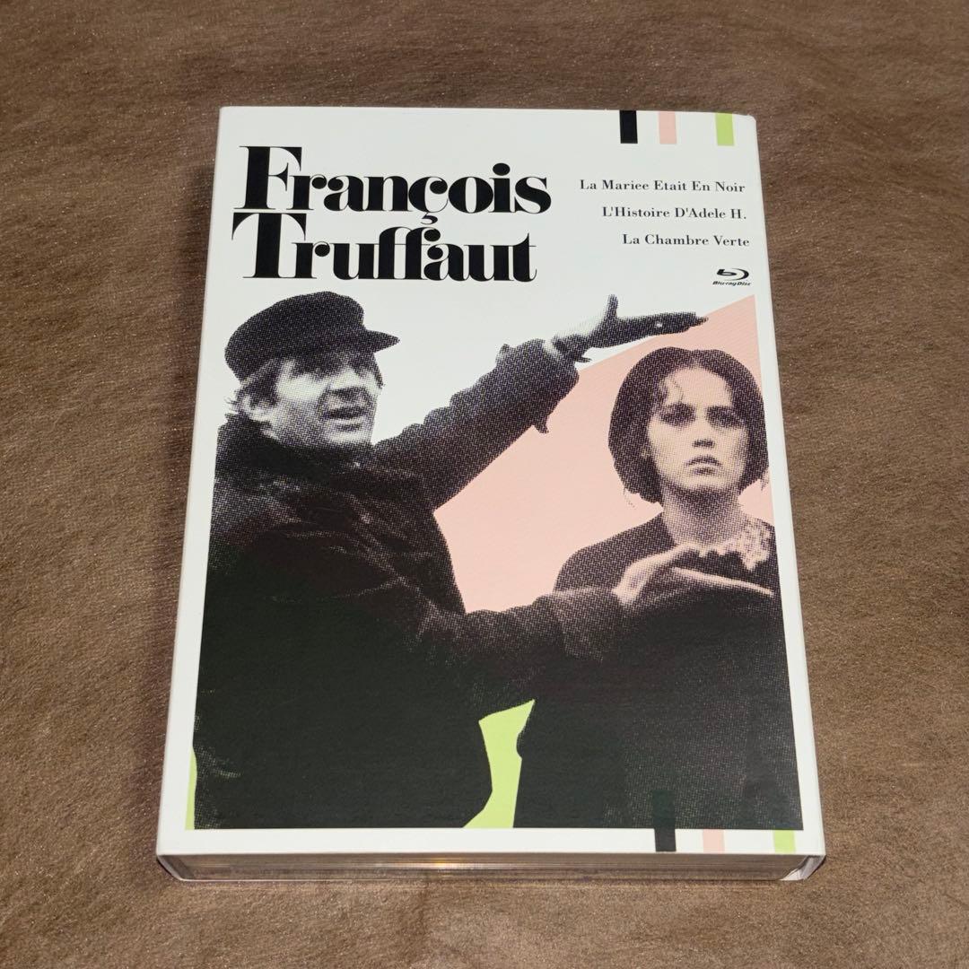 フランソワ・トリュフォー Blu-rayセット(『黒衣の花嫁』『アデルの恋の物…