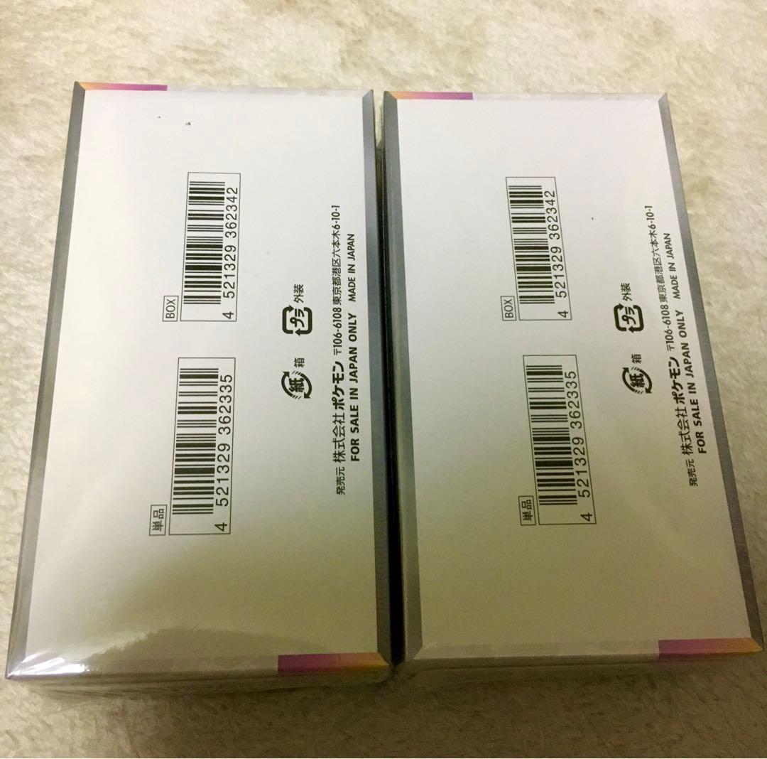 【新品未開封】ポケモンカード テラスタルフェスex 2BOX シュリンク付