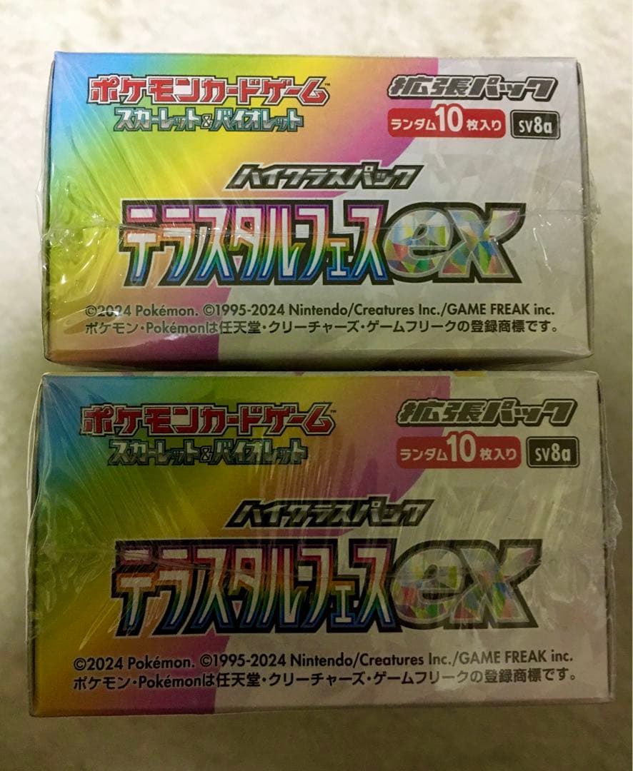 【新品未開封】ポケモンカード テラスタルフェスex 2BOX シュリンク付