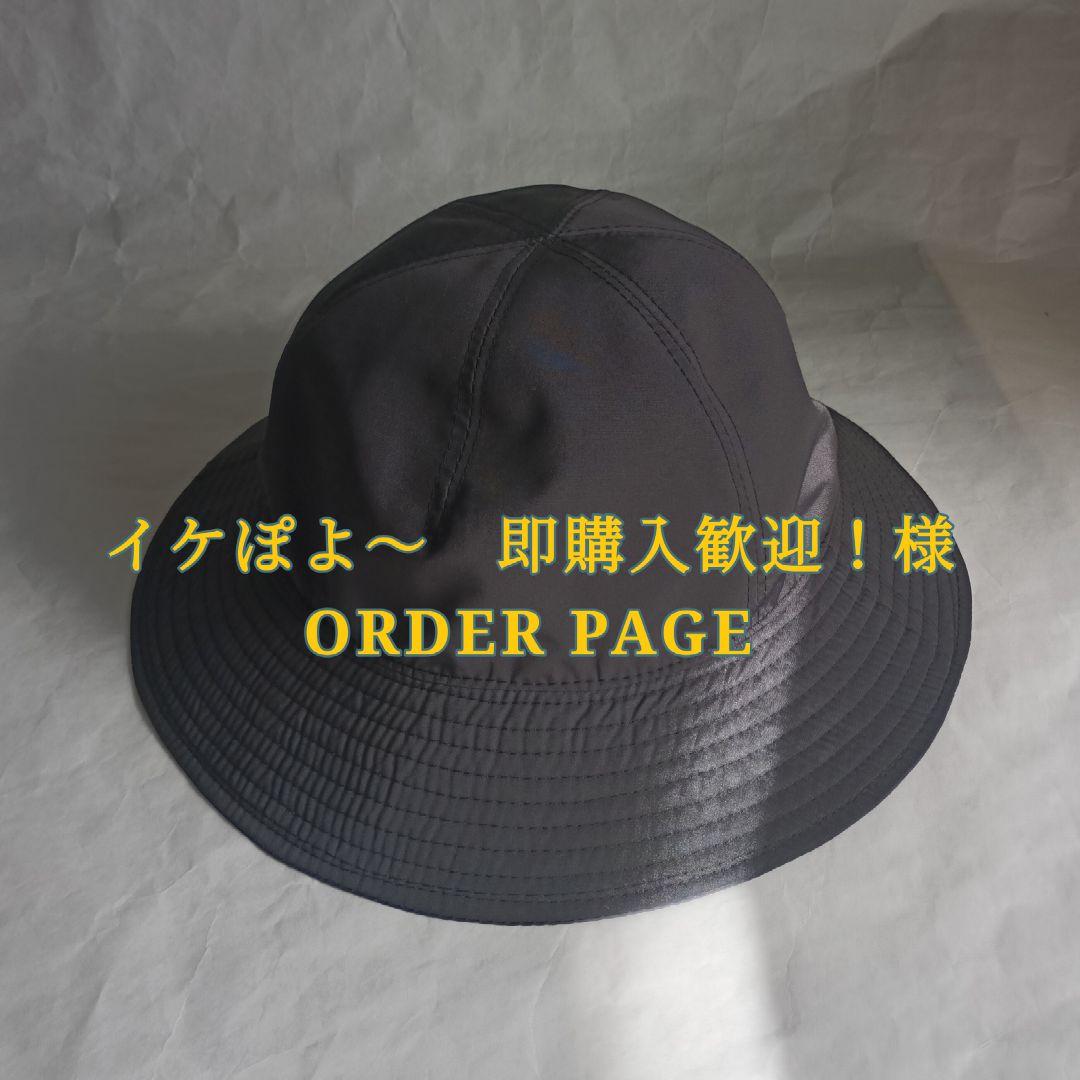 イケぽよ〜　即購入歓迎！［kab140］ メトロハット