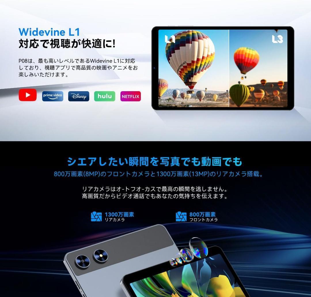 タブレット android 15 8インチ 18GB+128GB+1TB