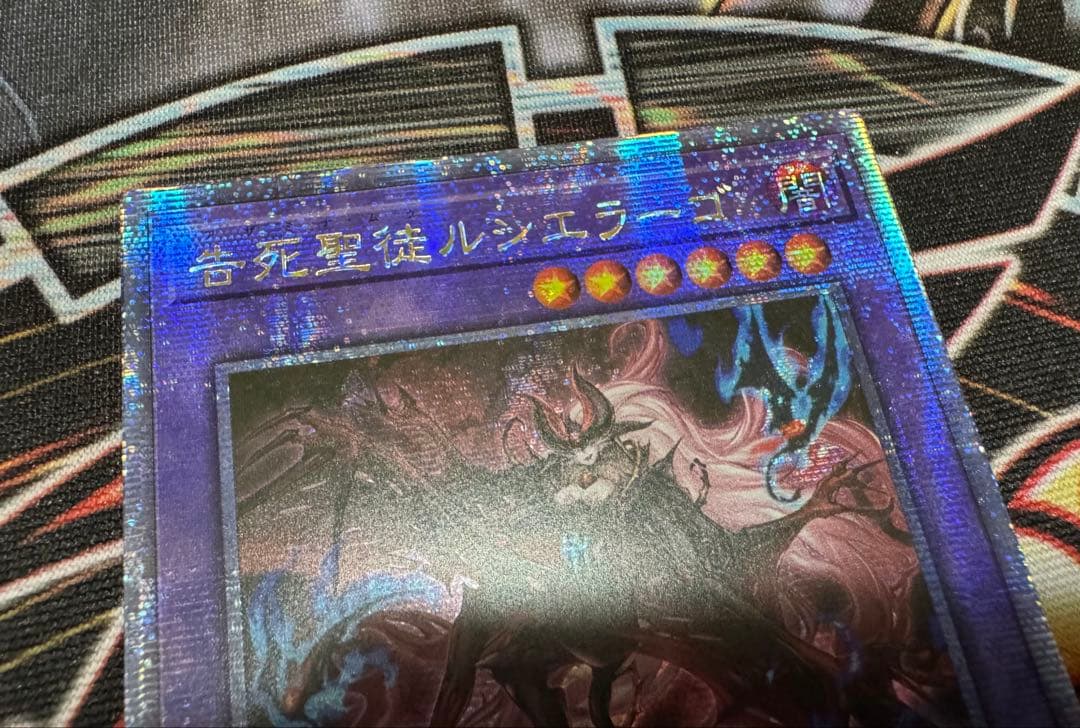 遊戯王　白き森　アザミナ　ディアベル　アジア　プリズマ　プリシクなど