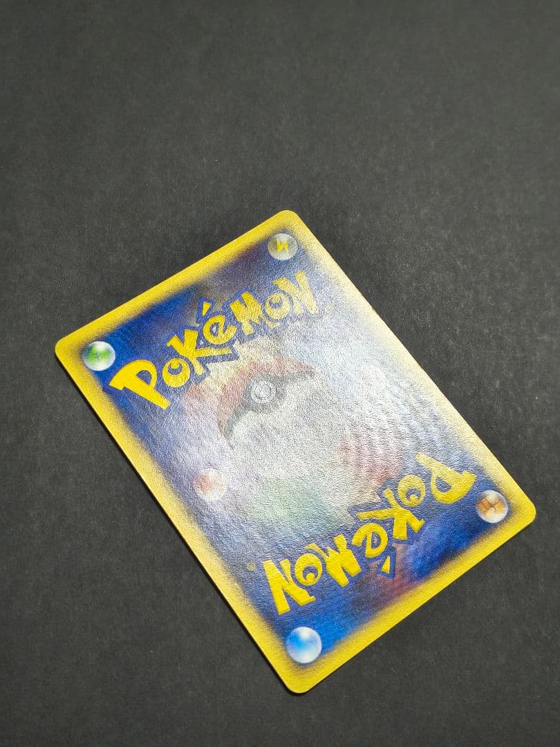 ポケモンカード 波導のルカリオ ex マスターキット