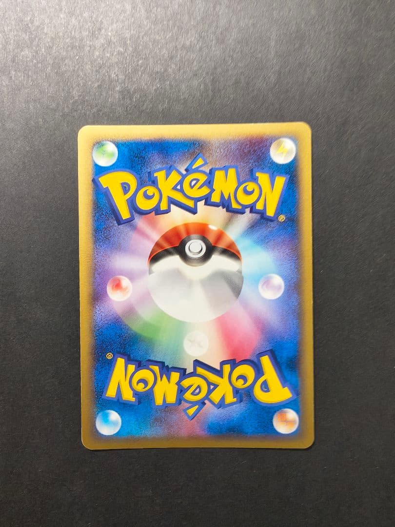 ポケモンカード 波導のルカリオ ex マスターキット