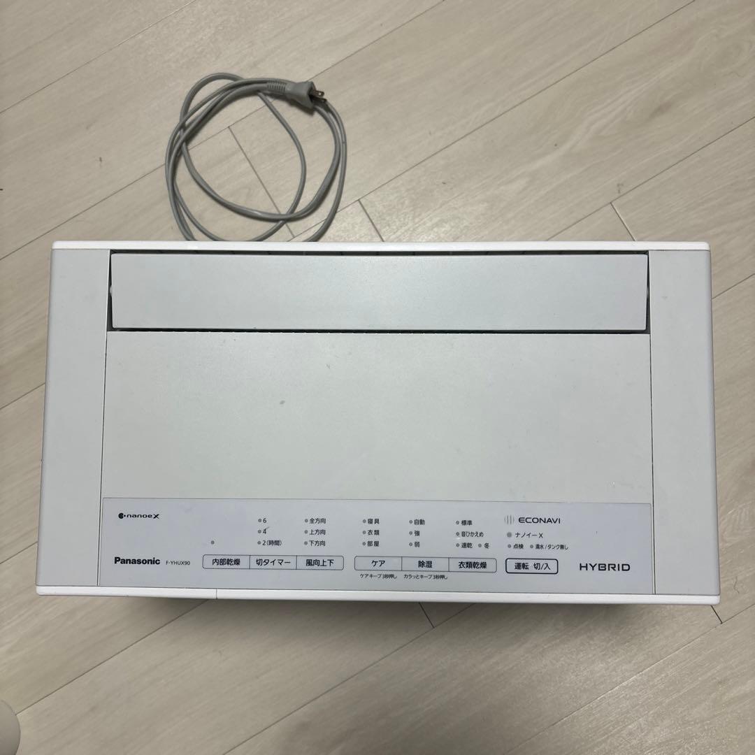 パナソニック衣類乾燥除湿機 F-YHUX90 21年製 除菌清掃済み