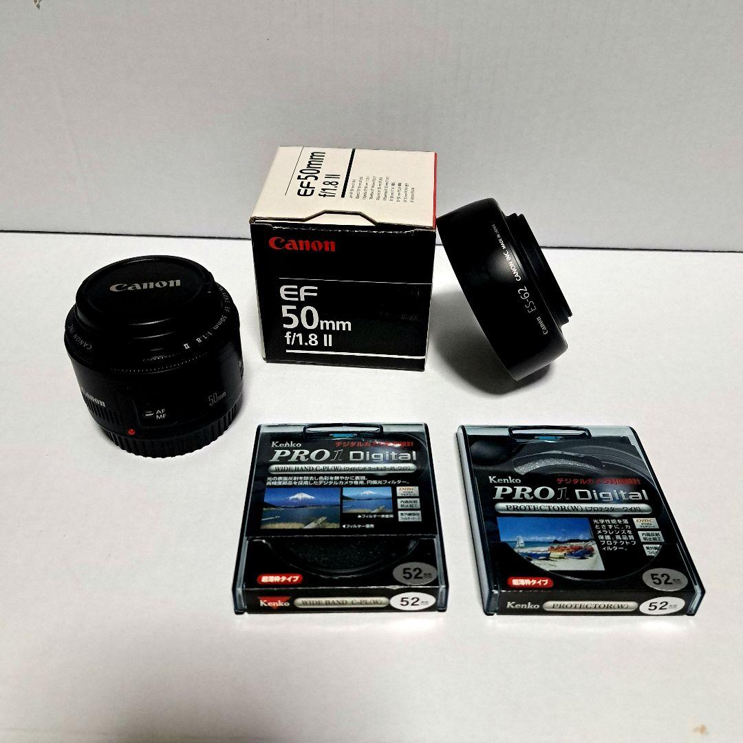 キャノン　Canon EF 50mm f/1.8 II レンズとフィルターセット