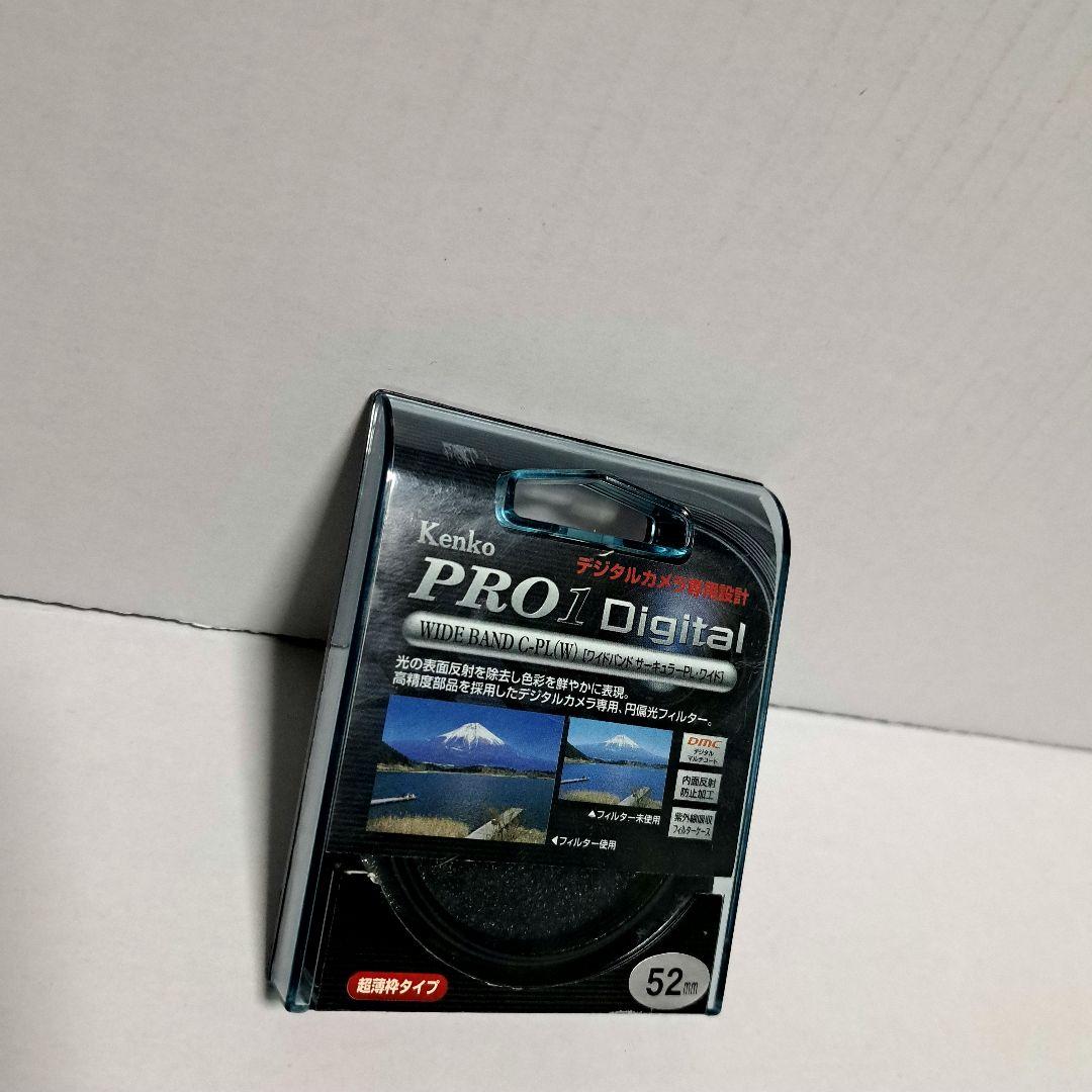 キャノン　Canon EF 50mm f/1.8 II レンズとフィルターセット