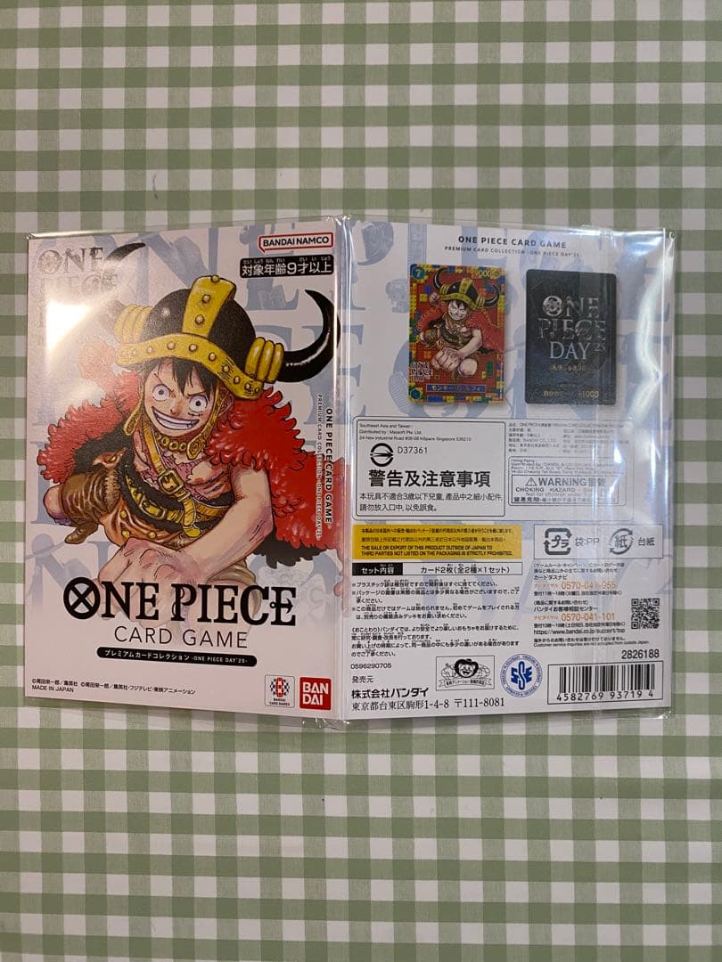 【新品未開封】 ワンピ プレミアムカードコレクション「ワンピースデイ'25」