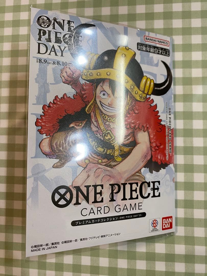 【新品未開封】 ワンピ プレミアムカードコレクション「ワンピースデイ'25」