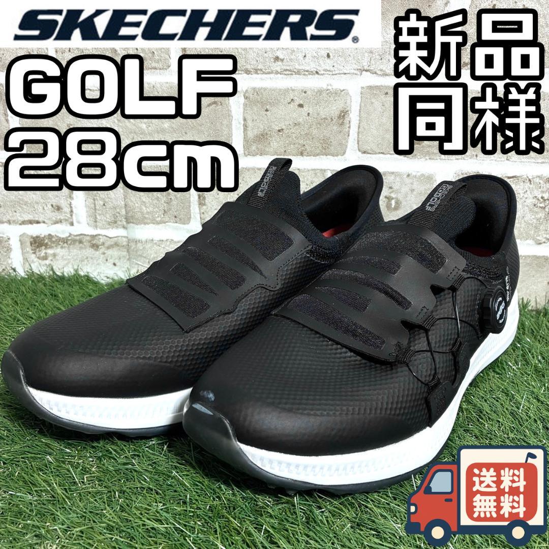【限定1足】新品同様 スケッチャーズゴルフ ゴルフシューズ 28.0cm ボア