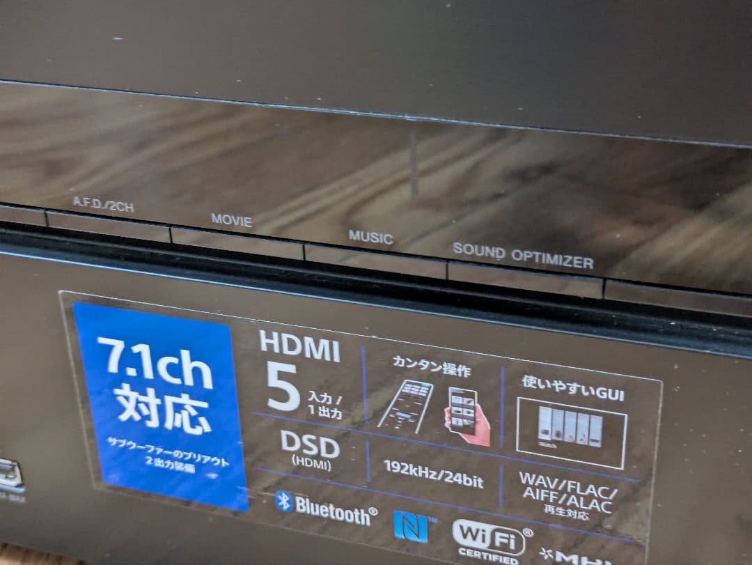 SONY AVアンプ STR-DN850