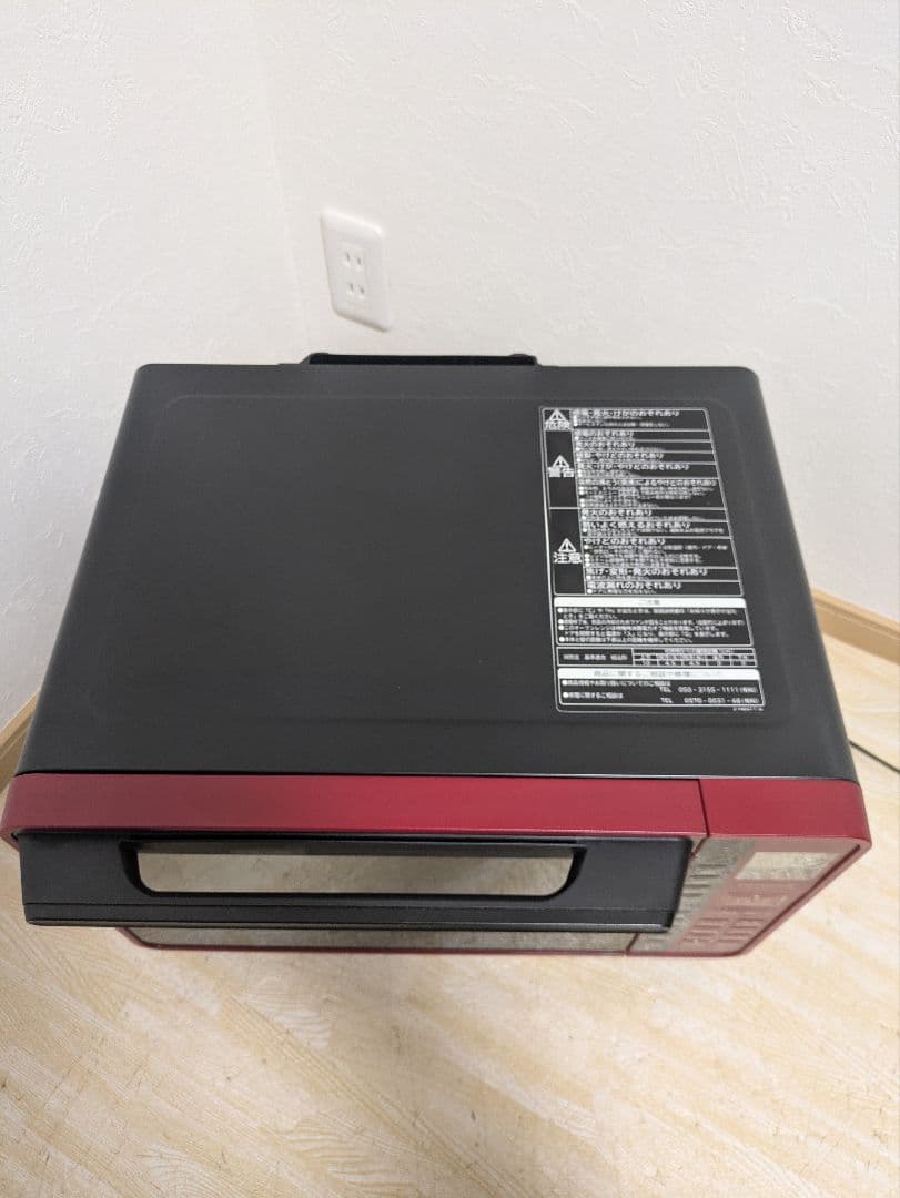 美品 日立 MRO-S7Y オーブンレンジ ヘルシーシェフ 2022年製