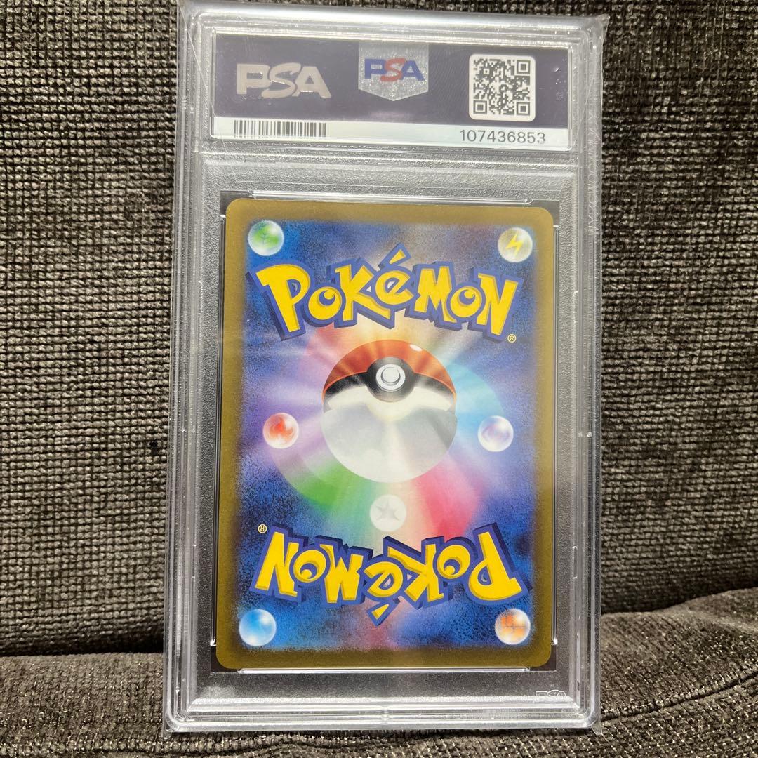 あ*ら様 2023 ブースター PSA10 YU NAGABA