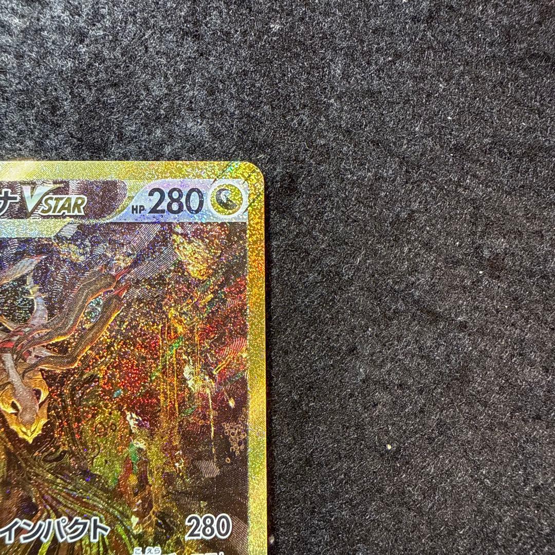 ポケモンカード　ギラティナvstar ur vstarユニバース