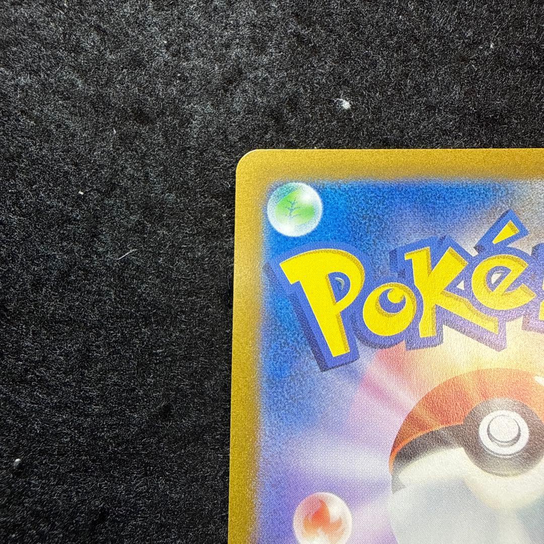 ポケモンカード　ギラティナvstar ur vstarユニバース