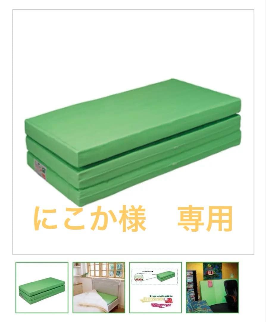 お値下げ！ヘルスウェーブゴールド　すややかD.C.Version デラックス