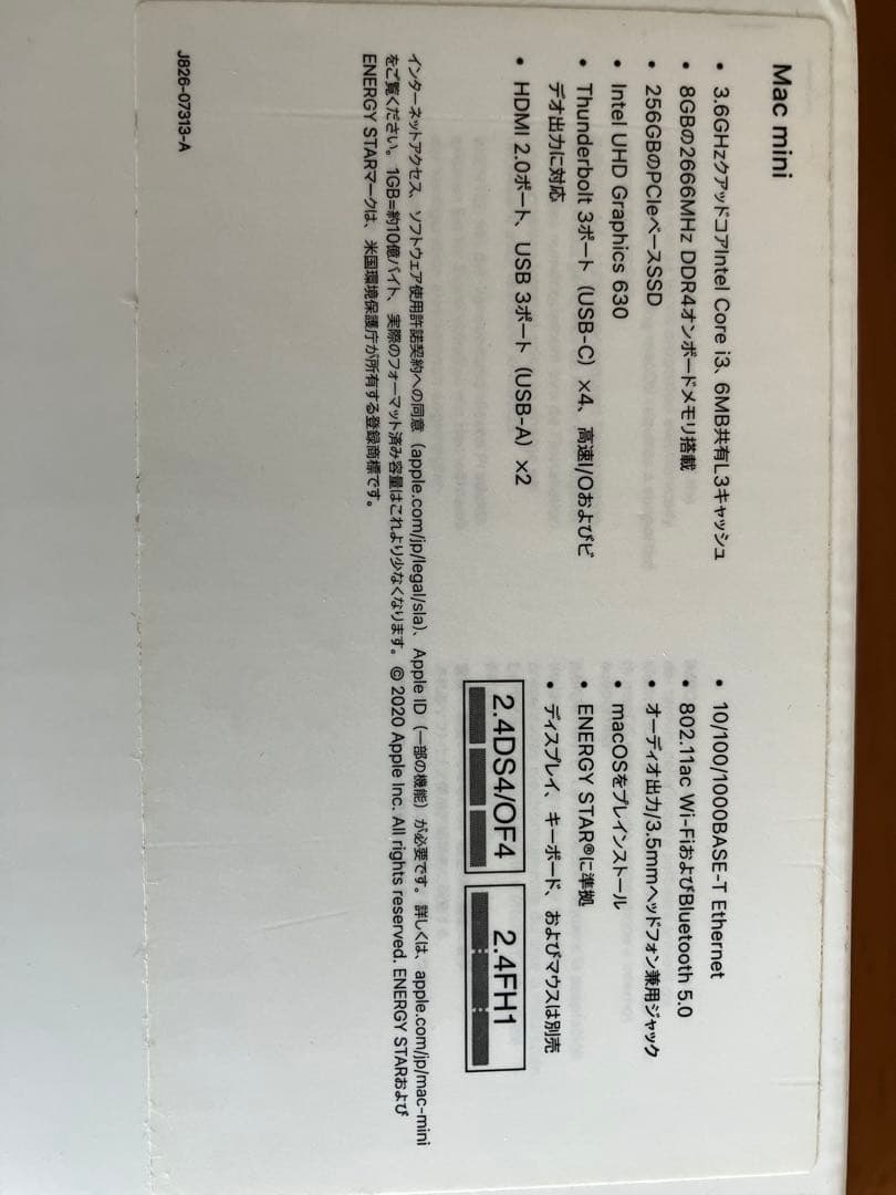 Apple Mac mini 2018 8G 256G i3グレー 元箱付き