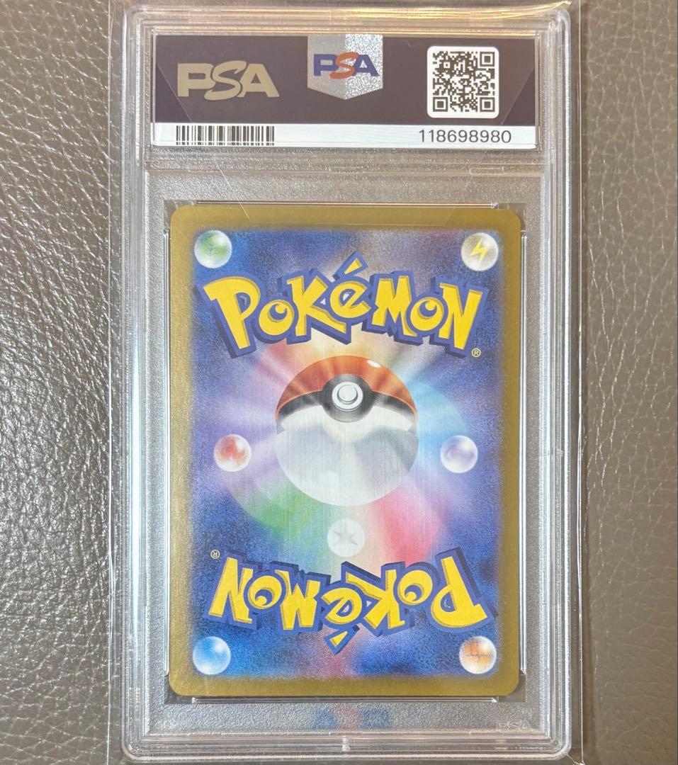 【PSA10】サーナイトex SARシャイニートレジャー ポケモンカード ポケカ