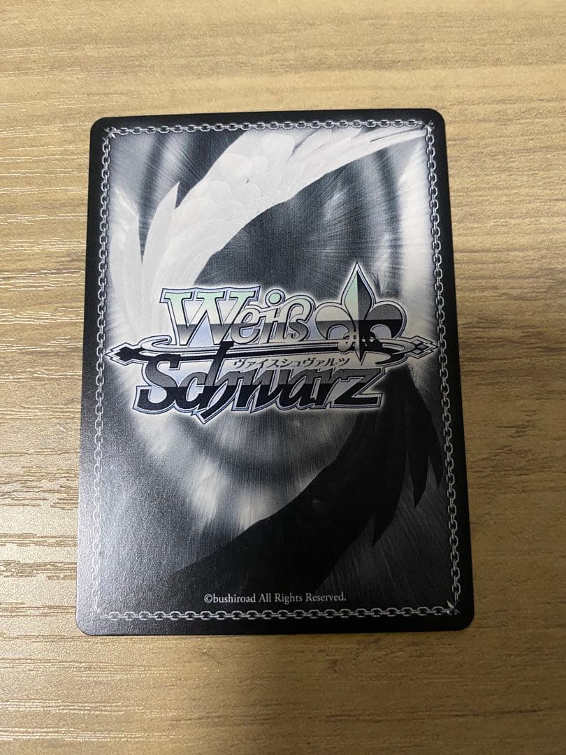 WS ヴァイス　バンドリ10th SSP 隣で咲う陽だまりへ 湊友希那