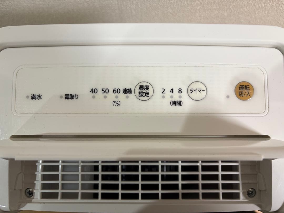 IRIS OHYAMA アイリスオーヤマ 衣類乾燥除湿機 型番:DCE-6515